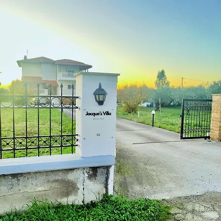 Jacque's Boutique * 塞萨洛尼基